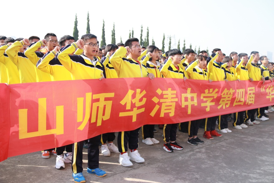 逐梦未来·扬帆起航 ‖ 在秋天开始的时候，安宁华清中学开学了！